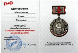 мед_thumb186.jpg